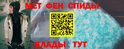 мефедрон VHQ Берёзовский