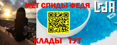 марки lsd Беслан