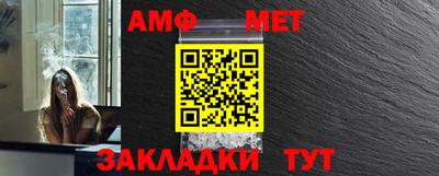 амфетамин Кимры