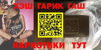 альфа пвп VHQ Кинель