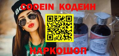 альфа пвп VHQ Кинель