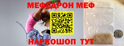 мефедрон VHQ Берёзовский