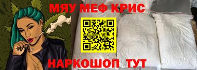 ALPHA PVP Абакан