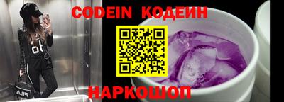 альфа пвп VHQ Кинель