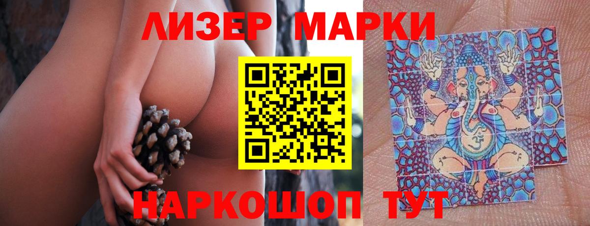 Торжок  LSD-25 экстази ecstasy  Вход с VPN  Лсд 25 экстази кислота 