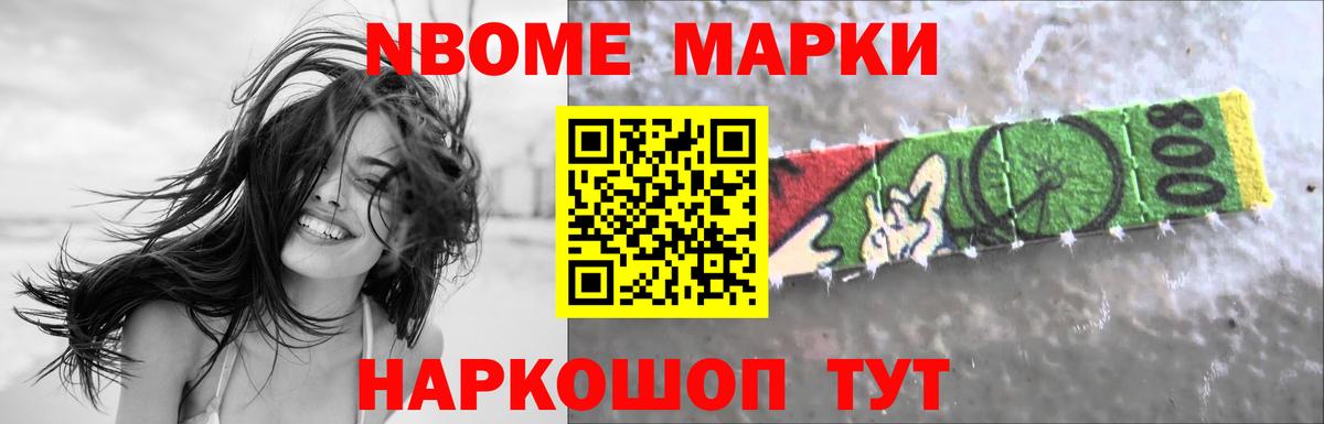 Лсд 25 экстази ecstasy Торжок