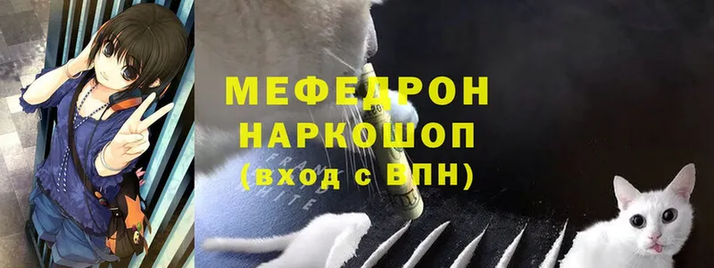 ОМГ ОМГ вход  наркота  Торжок  МЯУ-МЯУ VHQ 