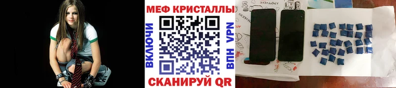 Мефедрон mephedrone  Торжок 
