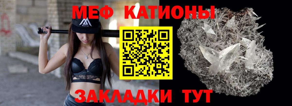 МЕФ  Торжок