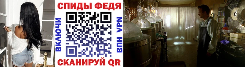 Первитин винт Торжок