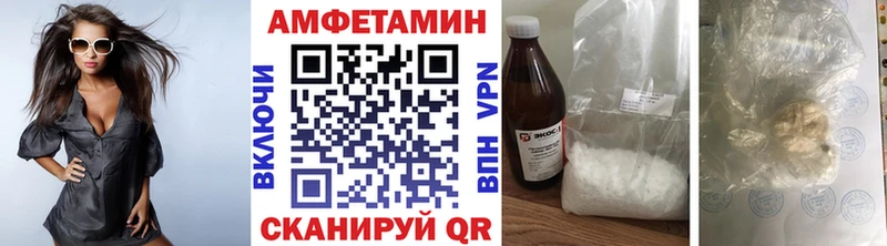 omg как зайти  Торжок  Первитин Methamphetamine 