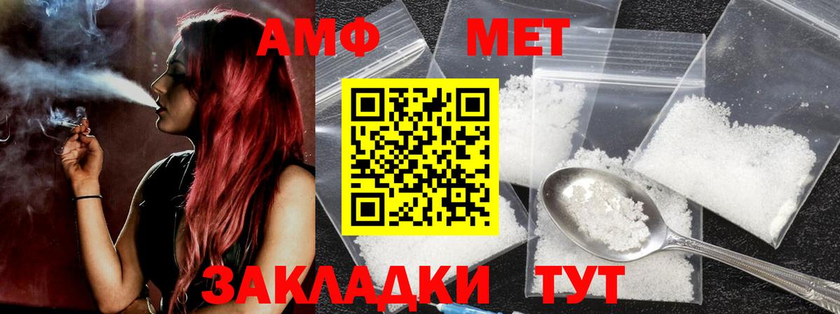 Первитин кристалл Торжок