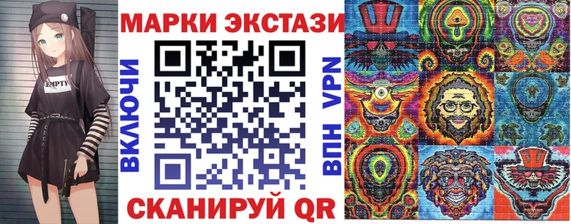 где найти   гидра ссылки  Марки NBOMe 1,8мг  Торжок 