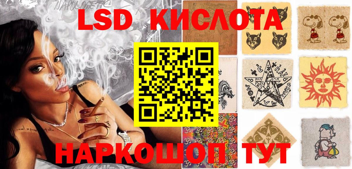 Наркотические марки 1,8мг Торжок
