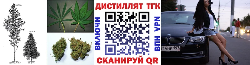 ТГК вейп с тгк  kraken рабочий сайт  Торжок 