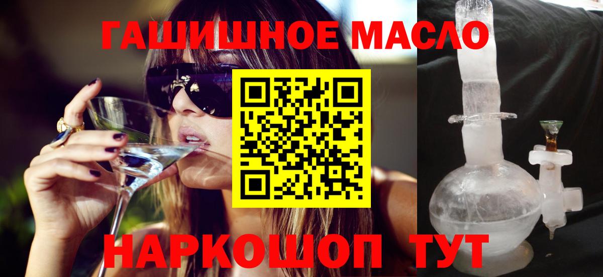 Дистиллят ТГК жижа  наркота  Торжок  ТГК вейп 