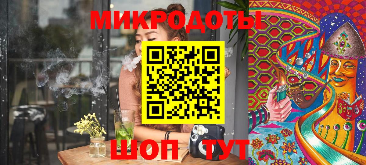 Галлюциногенные грибы Cubensis  как найти   Торжок 