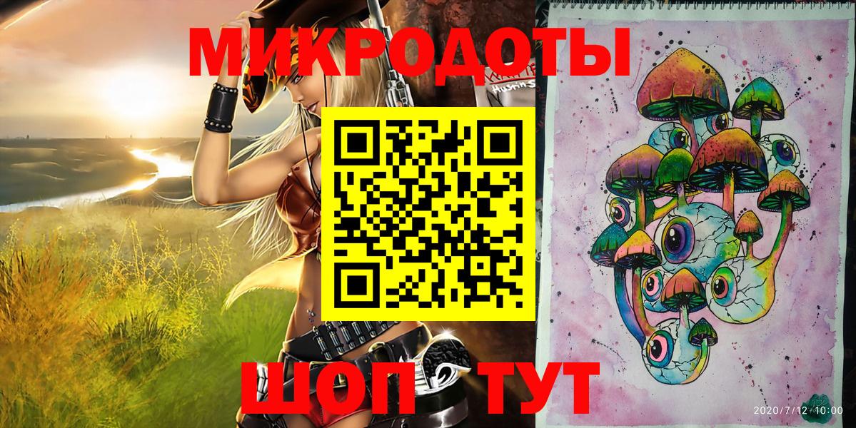 Торжок  Галлюциногенные грибы Psilocybine cubensis  Галлюциногенные грибы GOLDEN TEACHER  Вход с VPN 