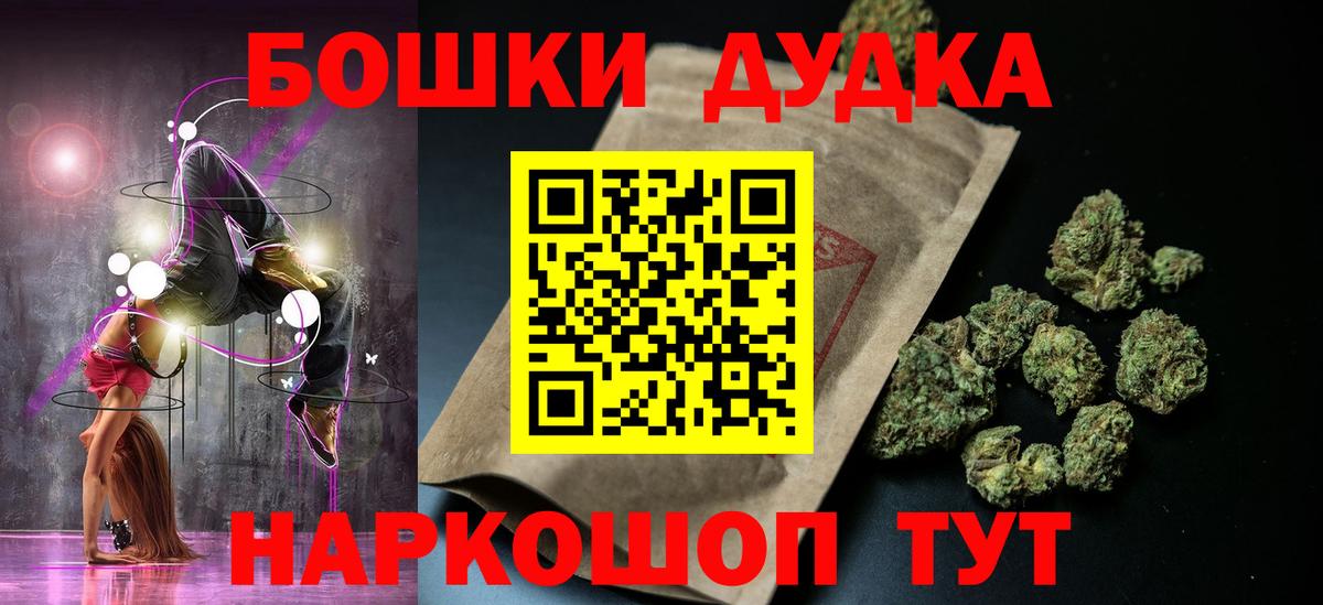 МАРИХУАНА MAZAR  Вход с VPN  Конопля SATIVA & INDICA  Торжок 