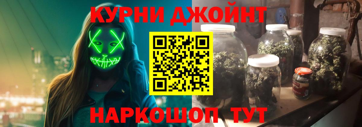 Плюхи  Торжок  Cocaine  Меф  Марихуана  Вход с VPN 